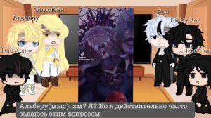 Реакция „Я стал графским ублюдком” на ориг!Кэйла и Ким Рок Су(1/3)