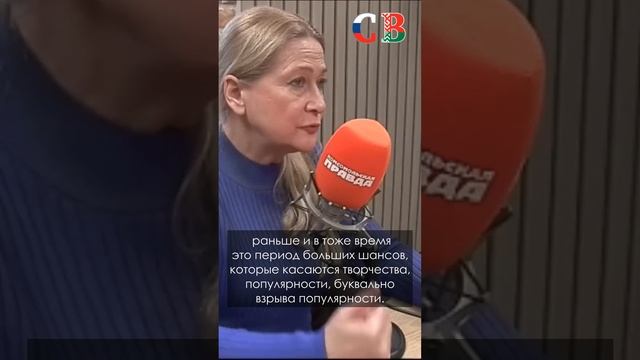 ГЛОБА: ГОРОСКОП ДЛЯ ВЕСОВ НА 2023 ГОД смотреть онлайн