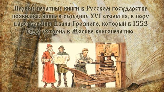 Книги были... смотреть онлайн