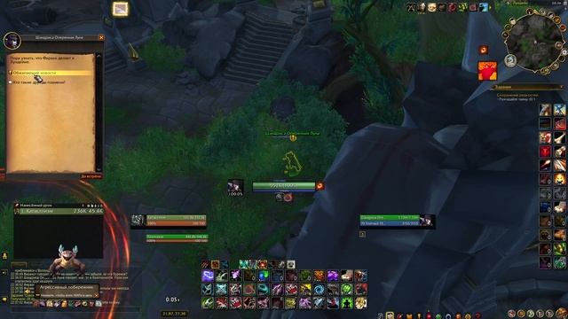 КАК ПОПАСТЬ В ИЗУМРУДНЫЙ СОН - DRAGONFLIGHT PATCH 10.2 смотреть онлайн