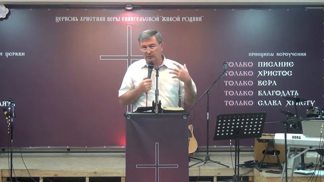 Слово Твоё есть истина.(Бабийчук А.И.) смотреть онлайн