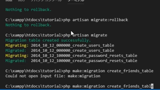 Laravel入門 その8「マイグレーション(1)」 смотреть онлайн