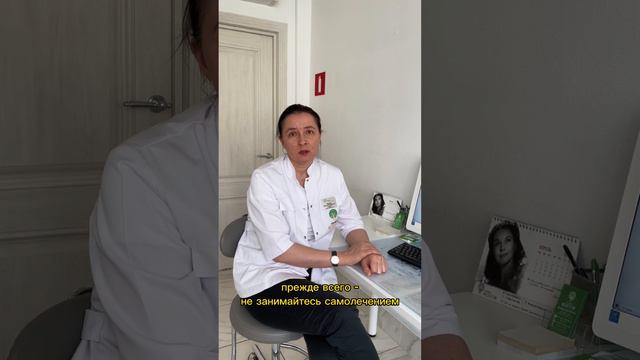 Как бороться с перхотью? смотреть онлайн