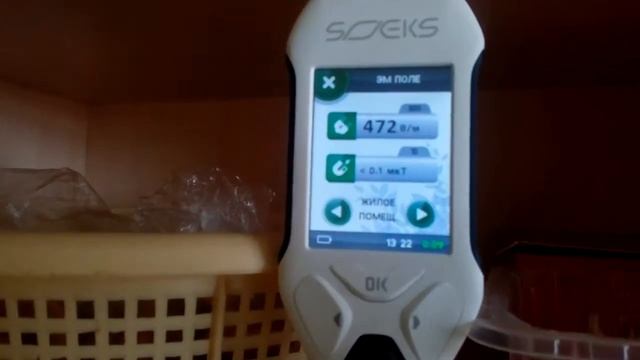 Облучение от микроволновой печи. Прибор для граждан. Опасная концентрация излучений. смотреть онлайн