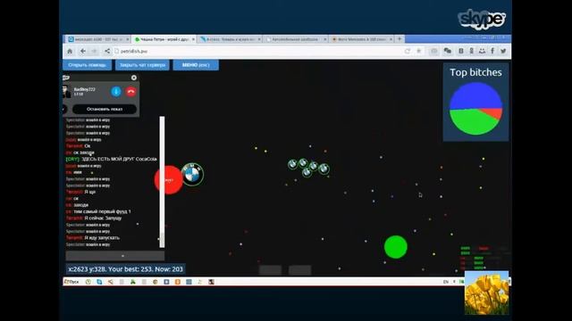 играем petri Dish.pw смотреть онлайн