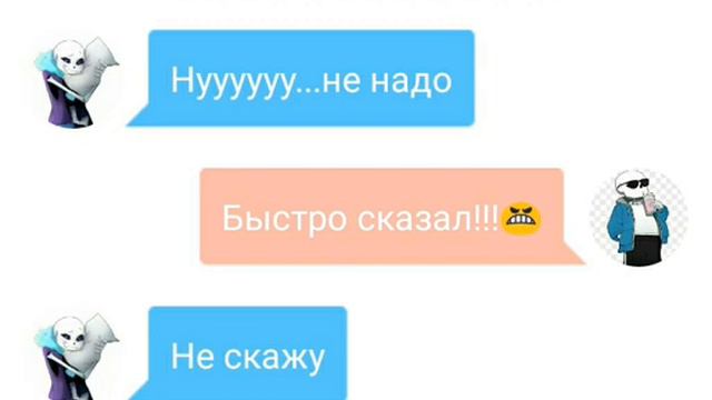Переписка Ласт Санса и Санса смотреть онлайн