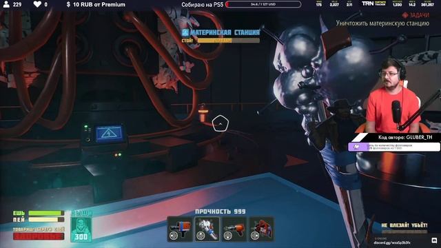 Спасаем красавицу, побеждаем грободов | Финал прохождение Breathedge | Стрим 11 смотреть онлайн