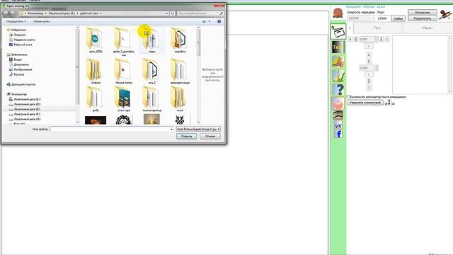 Выжигаем в программе CNCAba. смотреть онлайн