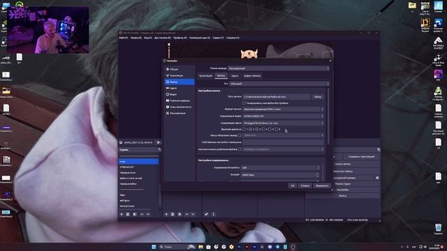 Обновление OBS 29.1 бета 1 | что нового | av1 для стрима смотреть онлайн