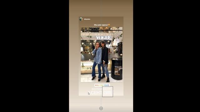 Как сделать воспоминания в Инстаграме смотреть онлайн