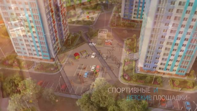 ЖК "Маленькая страна" 3D-визуализация смотреть онлайн