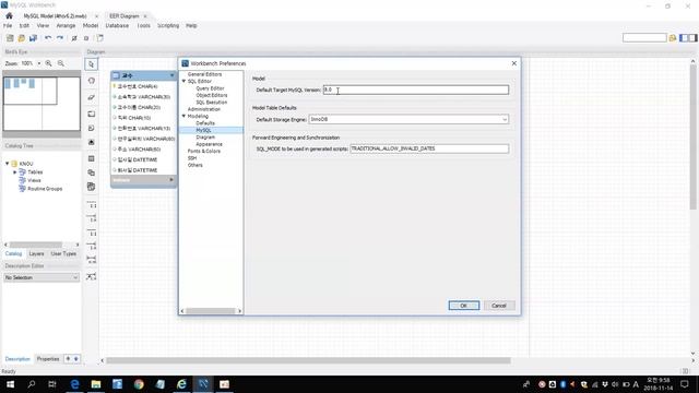 MySQL Workbench의 Forward Engineer 수행과정에서 발생하는 Visible 오류 해결 смотреть онлайн
