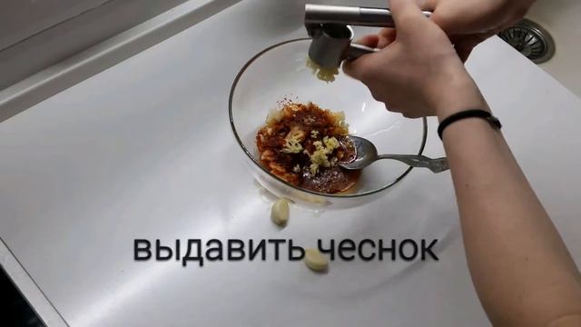 Чесночные крылья смотреть онлайн