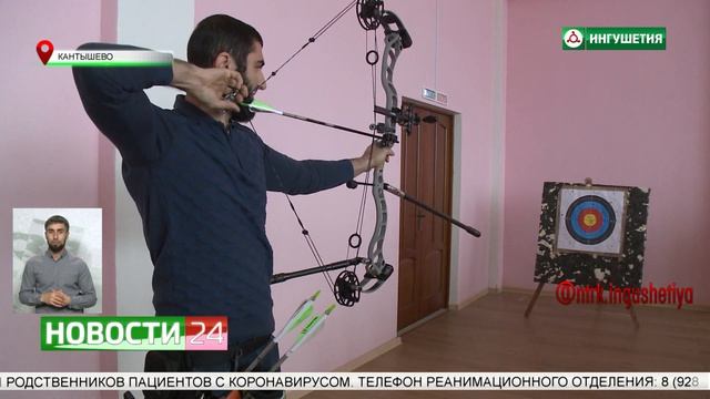 Мастер - класс по стрельбе из лука для школьников. смотреть онлайн