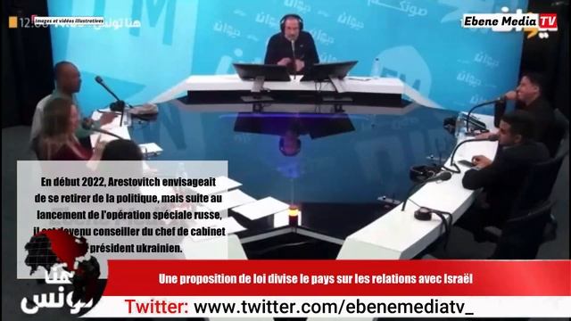 Tunisie : La proposition de loi choc qui pourrait condamner toute relation avec Israë смотреть онлайн