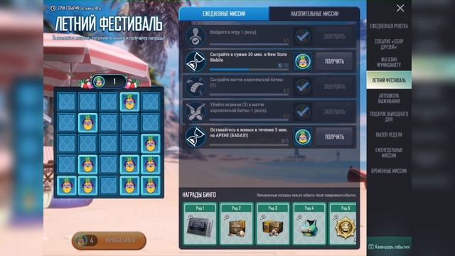 10 ФИШЕК КОТОРЫЕ СДЕЛАЮТ NEW STATE MOBILE ЛУЧШЕЙ КОРОЛЕВСКОЙ БИТВОЙ #jmen90 #pubgnewstate #pubg #ns смотреть онлайн