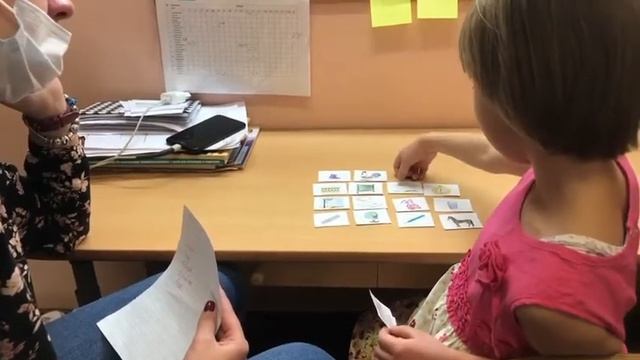 Методика "Опосредованное запоминание" смотреть онлайн