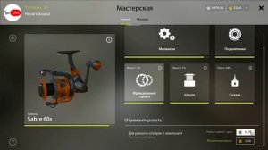 РУССКАЯ РЫБАЛКА 4. Катушки. Какую леску ставить? Когда Чинить?