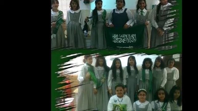 احتفال مدارس جيل المستقبل بذكرى اليوم الوطني(83)