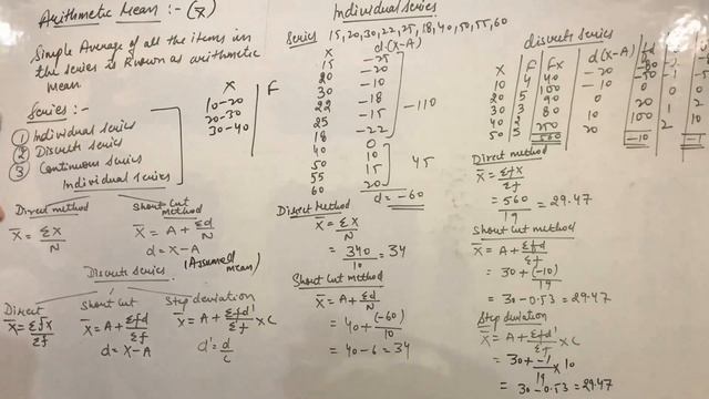 Arithmetic mean | Revision | day 1 | economics | class - 11 смотреть онлайн