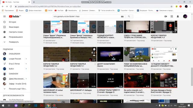 МОИ СТАРЫЕ ВИДЕО! ЗА ЧТО МНЕ СТЫДНО?!! смотреть онлайн