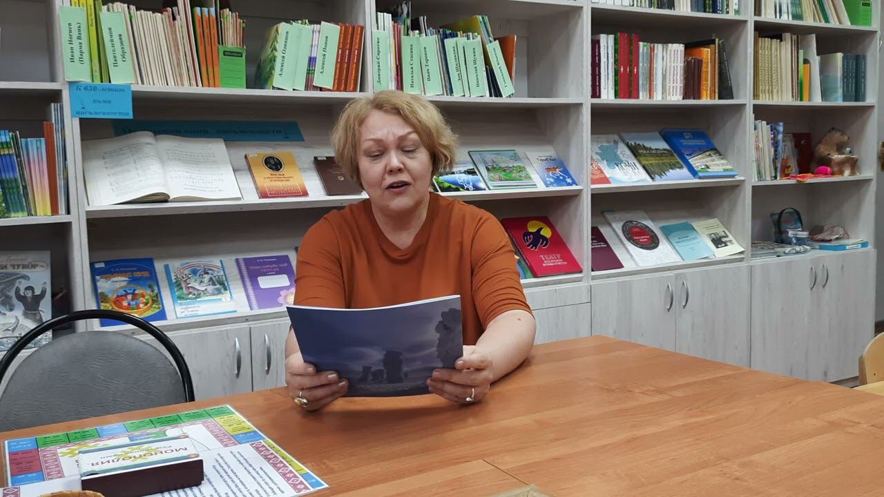 Коми писательница Елена Афанасьева читает произведение народного писателя Республики Коми Г. Юшкова смотреть онлайн