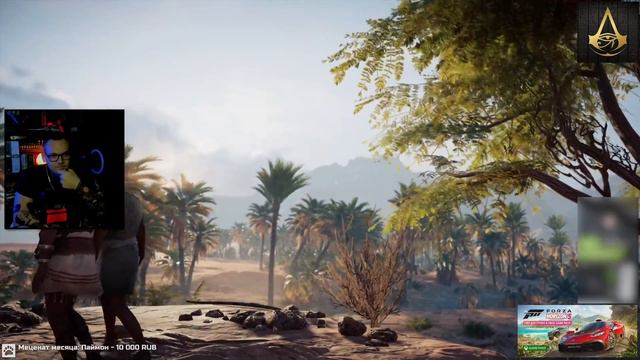 UncleBjorn играет в Assassin's Creed: Origins смотреть онлайн