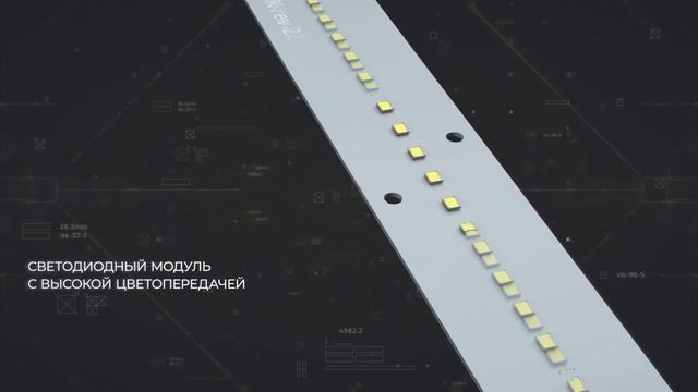 Светильник X-line смотреть онлайн