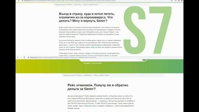 Руководство к Совершенству