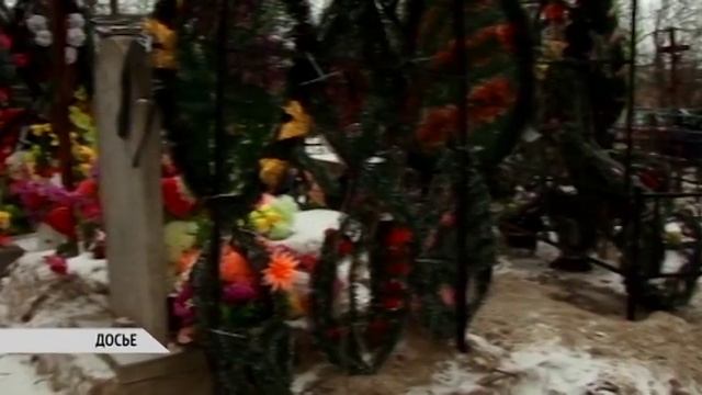 ВЫПЛАТЫ ЗА РИТУАЛЬНЫЕ УСЛУГИ смотреть онлайн