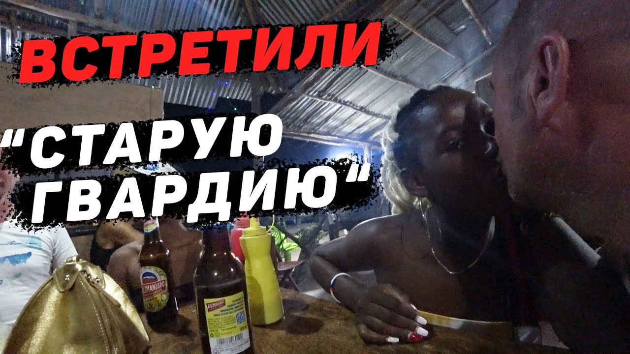 Сансет на Нунгви. Занзибар 2021 смотреть онлайн