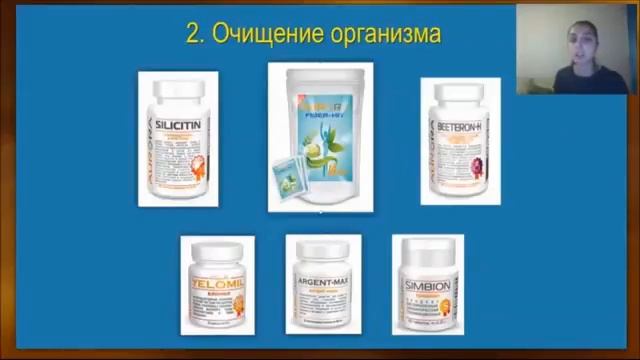 Лилия Стародубцева 30 10 2017 о преимуществах продукции AUR ORA смотреть онлайн