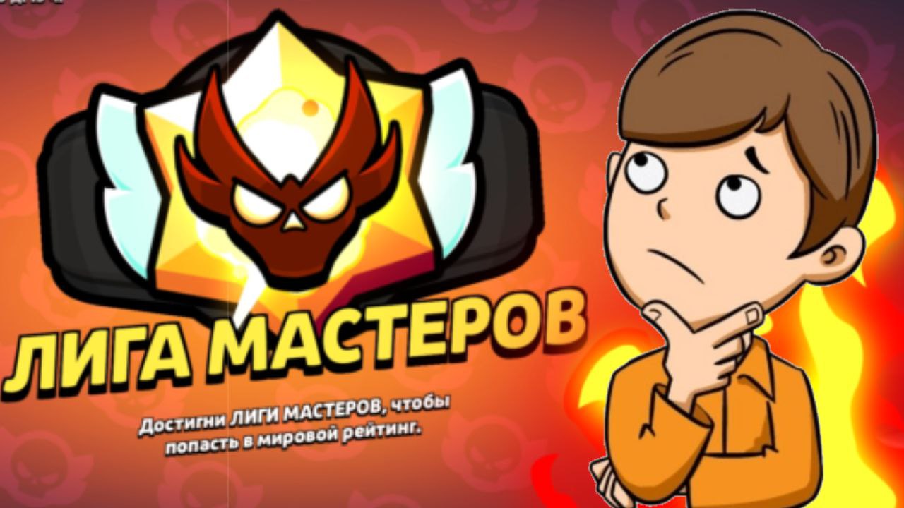 ? РАНГОВЫЙ БОЙ ЭТО ПРОВАЛ ? смотреть онлайн