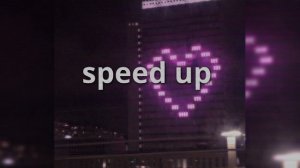 {слышно бой курантов я влетаю будто Санта}{speed up}{ускоренная музыка}{вайбовая музыка}