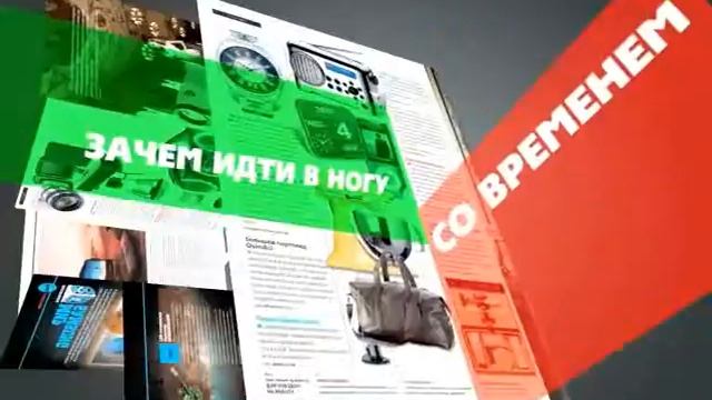 Рекламный ролик - журнал T3 смотреть онлайн