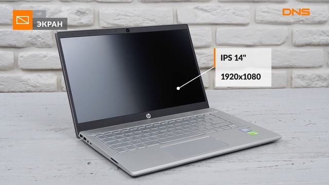 Распаковка ультрабука HP Pavilion 14-ce0024ur / Unboxing HP Pavilion 14-ce0024ur смотреть онлайн