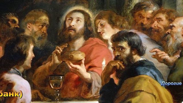 Апостольские чтения на каждый день года. (24 июня 2020 года) смотреть онлайн