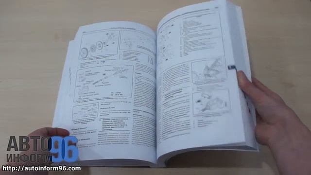 Руководство по ремонту Subaru Legacy / Outback смотреть онлайн