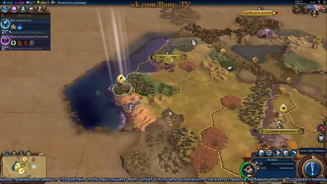 Civilization VI Обзор