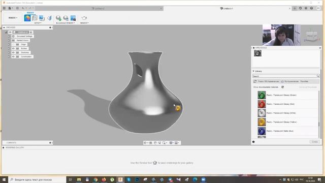 Детский технопарк Кванториум г. Кирово-Чепецк_Наговицына Анастасия_3d-моделирование вазы смотреть онлайн