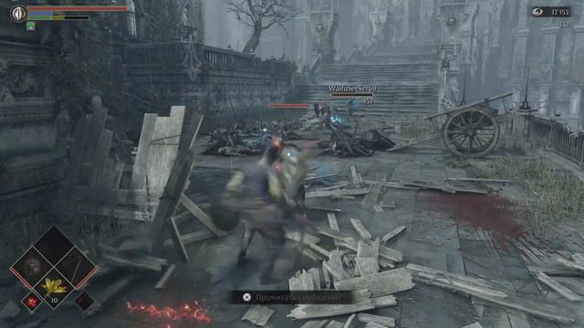 Demon's Souls прогулка по Balleatарии, дезинтеграция и фэтфобия смотреть онлайн