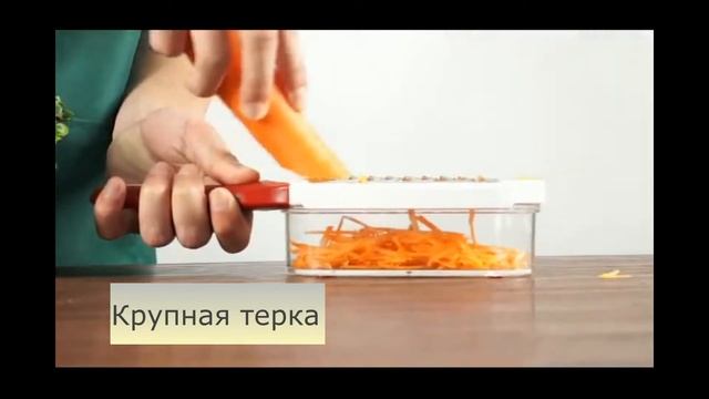 Мини терка с контейнером смотреть онлайн
