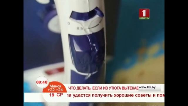 Утюг протекает смотреть онлайн