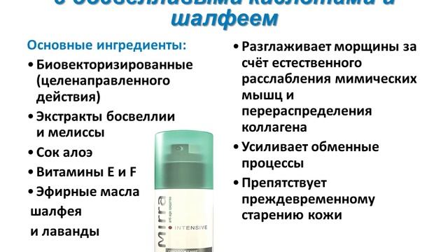 Презентация о старении кожи смотреть онлайн