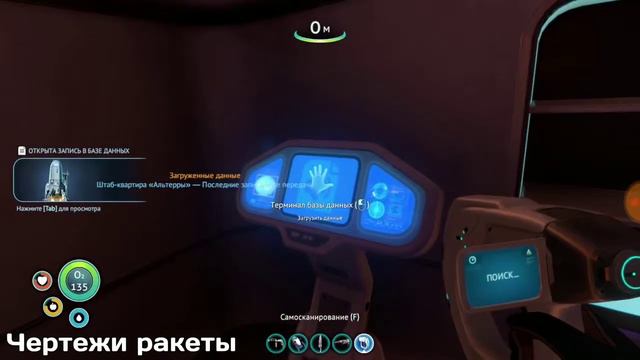 SUBNAUTICA за 3 минуты смотреть онлайн