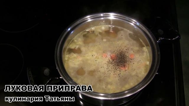 Уха из осетра. Рецепт ухи из осетра пошагово. Как приготовить уху быстро и вкусно смотреть онлайн