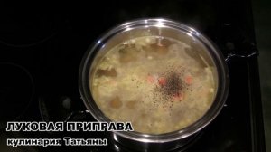 Уха из осетра. Рецепт ухи из осетра пошагово. Как приготовить уху быстро и вкусно