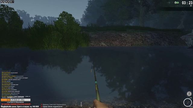 🔴 The Fisher Online (Стрим) ■ Рыбалка - Ночной рыб(дозор) ■ Разные водоемы. смотреть онлайн
