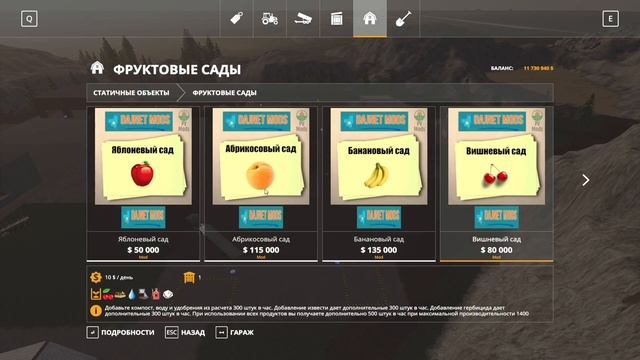 Отрадная долина / Farming simulator 19 ОБЗОР КАРТЫ ПОСЛЕ 300 ЧАСОВ ИГРЫ! смотреть онлайн