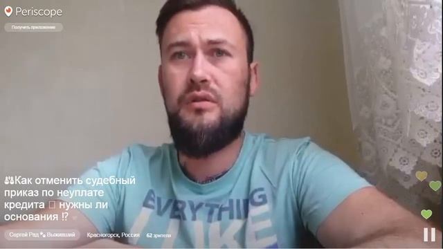 Как отменить судебный приказ по неуплате кредита? Нужны ли основания? смотреть онлайн